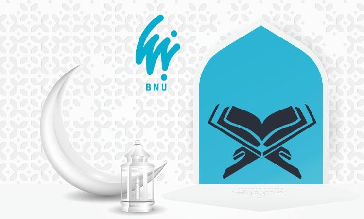 جامعة بنها الأهلية تنظم مسابقة القرآن الكريم